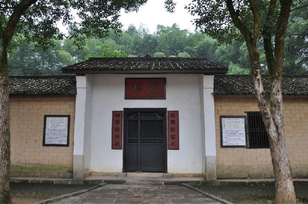 杨开慧故居（长沙县）.jpg